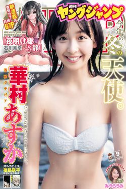 女子被结婚5次